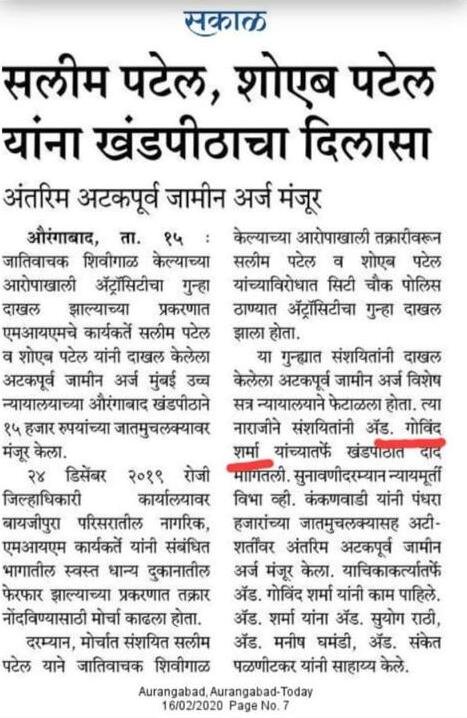 WhatsApp Image 2024-04-03 at 9.20.47 AM (3) (1)