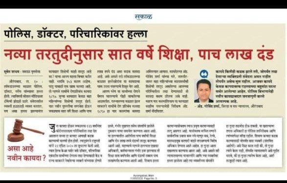 WhatsApp Image 2024-04-06 at 11.45.44 AM