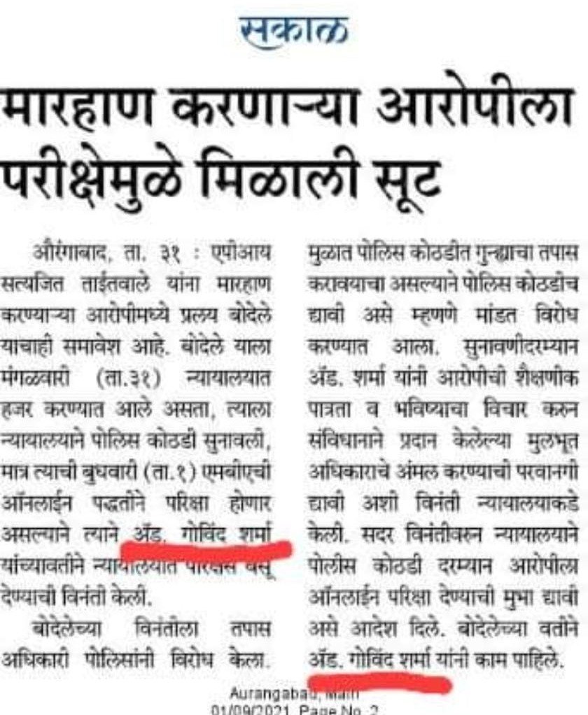 WhatsApp Image 2024-04-06 at 11.45.47 AM (2)