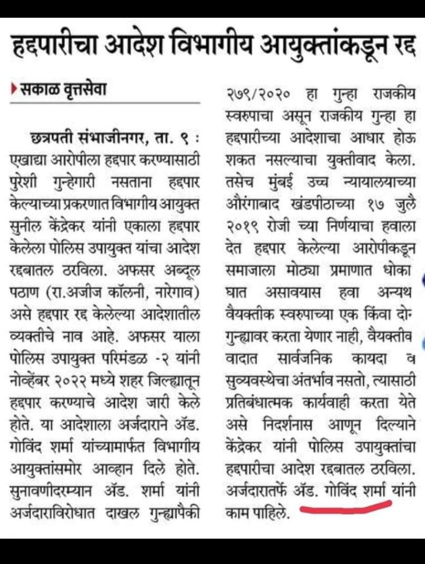 WhatsApp Image 2024-04-07 at 9.05.12 AM